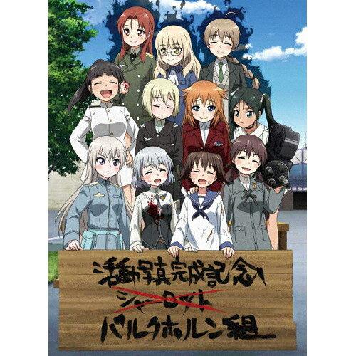 KADOKAWA 角川書店 ワールドウィッチーズ発進しますっ! 上巻