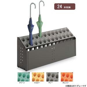 テラモト オブリークアーバン C24 オレンジ UB2852247の通販は 23,542円