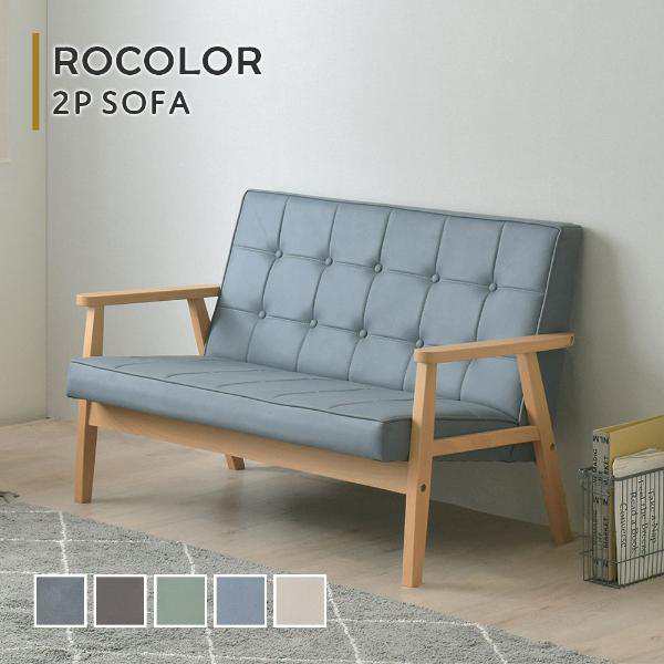佐藤産業(SatoSangyo) 佐藤産業 ソファー 2人掛け グレー ROCOLOR 2P GYの通販は