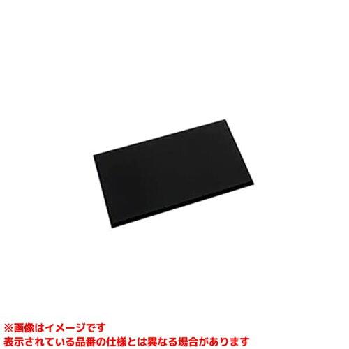 テラモト 耐油クッションマットFW 450×750mm  MR-939-545-0 1枚