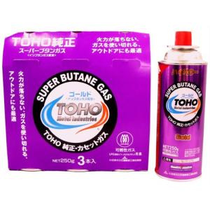 東邦金属 トーホー ゴ-ルドボンベ 3本パック