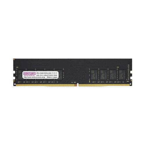 センチュリーマイクロ サーバー/ワークステーション用 PC4-19200/DDR4-2400 8GB 288-pin Unbuffered DIMM ECC付 1Rank 1.2v 日本製(CB8G-D4UE2400H)の通販は 9,366円