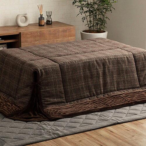 イケヒコ こたつ 掛け布団 バラン省スペース 約180×220cm ブラウン 長方形 単品 カジュアル チェック モダン #6845919