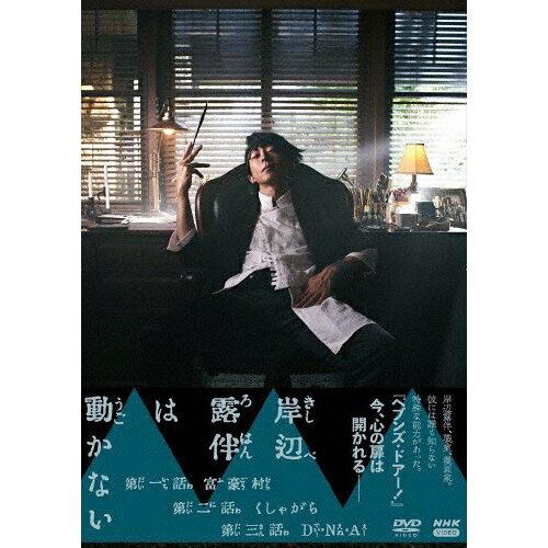 NHKエンタープライズ 岸辺露伴は動かない 高橋一生