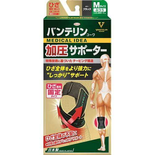 興和新薬 興和(コーワ) バンテリンコーワ 加圧サポーター ひざ専用固定タイプ(左右共用) 1枚入り ブラック Mサイズ (1718021)