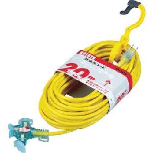 ハタヤリミテッド 延長コード 20M レッド SX-203-R 1本