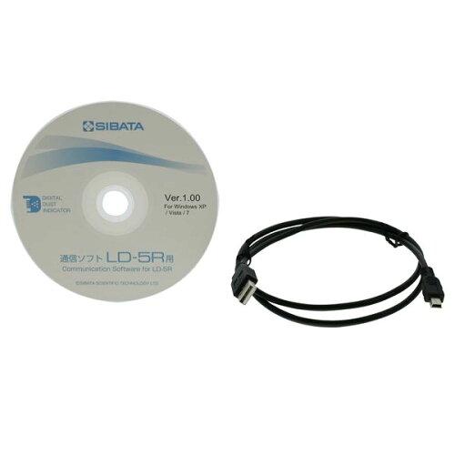 柴田科学 ソフト付通信ケーブル LD-5R型用  1セット