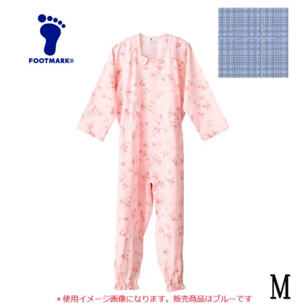 フットマーク 介護つなぎ服(前開き) Lサイズ / 403420 L ブルー