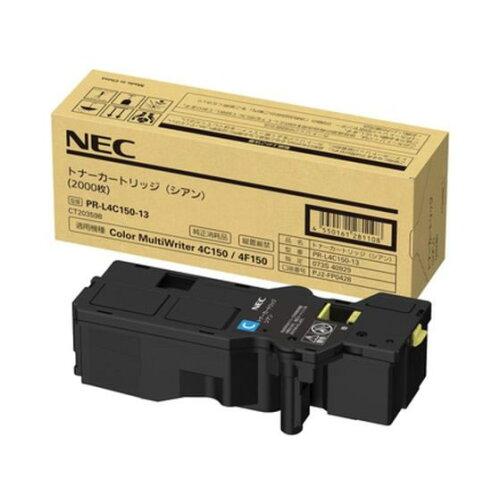 コニカミノルタ(KONICA MINOLTA) 8938647 純正 大容量トナー