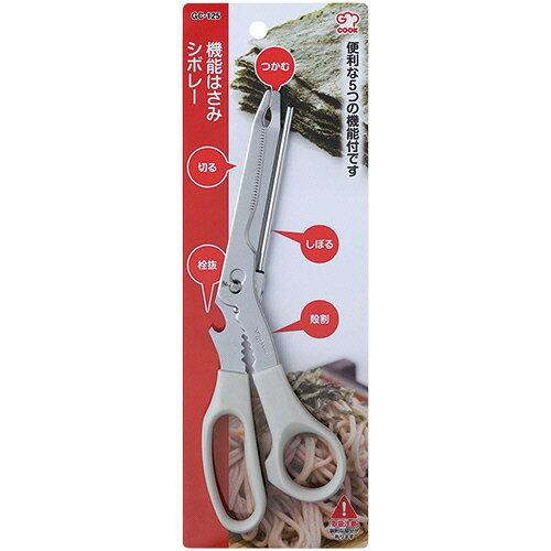 和平フレイズ(WAHEI FREIZ) ジー・クック 機能はさみシボレー(GC-125) (1024147)【入数:50】の通販は