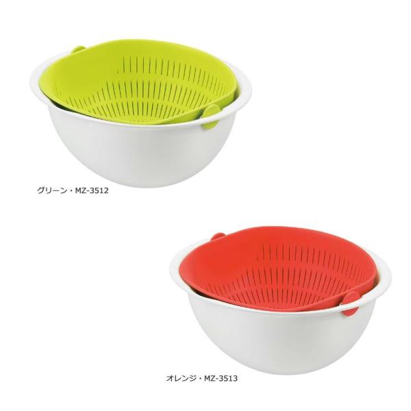 曙産業 ミラくるざる・ボウル 小 グリーン(MZ-3512) (2231339)【入数:30】の通販は