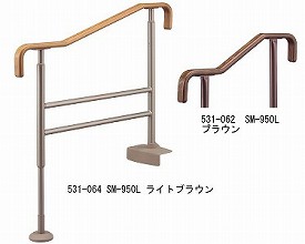 ARONKASEI アロン化成 上がりかまち用手すり SM-950L / 531-062 ブラウン