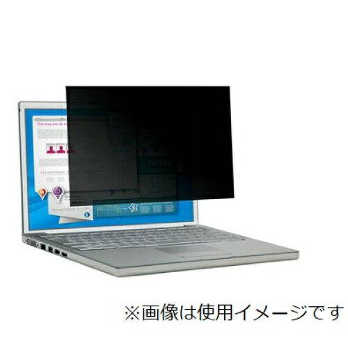 ELECOM エレコム 液晶保護フィルター/のぞき見防止/CF-SZ用 12.1インチ 反射防止 抗菌 ブルーライトカット (EF-PFKP02)の通販は 5,207円