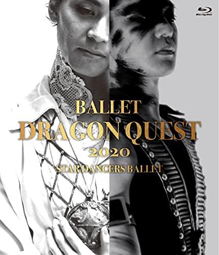 キングレコード バレエ「ドラゴンクエスト」2020(Bl スターダンサーズ・バレエ団