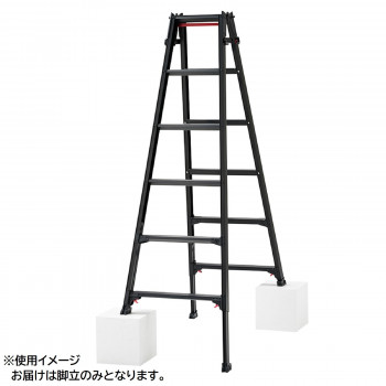 長谷川工業(Hasegawa) 脚部伸縮兼用脚立(BLACK LABEL) RYZB-18 10139 (1714447)