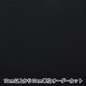 LECIEN (ルシアン) COSMO(コスモ)刺しゅう布 ジャバクロス 65 反物 (ブラック) (65101-9)【入数:50】