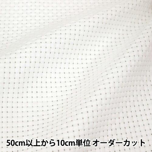 LECIEN (ルシアン) COSMO(コスモ)刺しゅう布 ジャバクロス 25(粗目) 反物 (ホワイト) (3011-9)【入数:50】