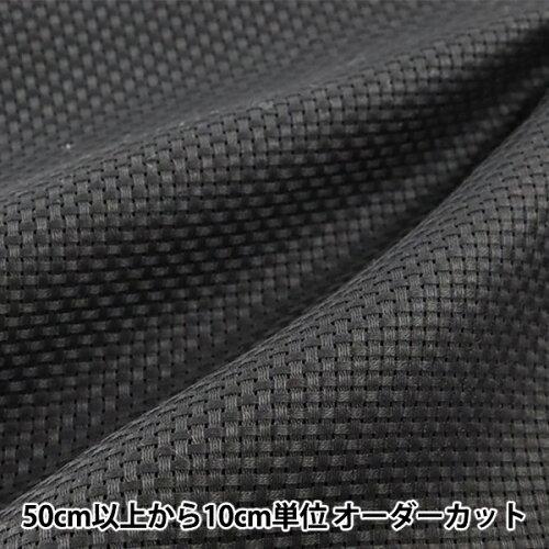 LECIEN (ルシアン) COSMO(コスモ)刺しゅう布 ジャバクロス 35(中目) 反物 (ブラック) (3501-9)【入数:50】