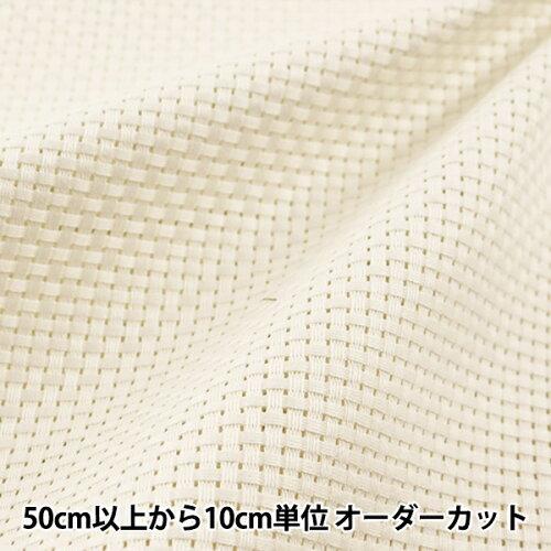 LECIEN (ルシアン) COSMO(コスモ)刺しゅう布 ジャバクロス 35(中目) 反物 (オフホワイト) (3510-9)【入数:50】