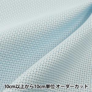 LECIEN (ルシアン) COSMO(コスモ)刺しゅう布 ジャバクロス 35(中目) 反物 (サックス) (3534-9)【入数:50】