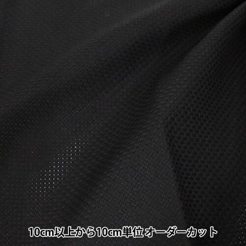 LECIEN (ルシアン) COSMO(コスモ)刺しゅう布 ジャバクロス 45(細目) 反物 (ブラック) (3801-9)【入数:50】