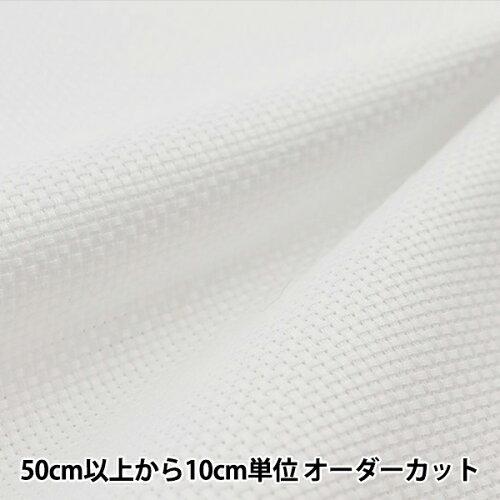 LECIEN (ルシアン) COSMO(コスモ)刺しゅう布 ジャバクロス 55 反物 (ホワイト) (3911-9)【入数:50】