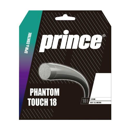 プリンス PHANTOM_TOU_18 (7JJ041) [色 : GRAPHITE]【入数:5