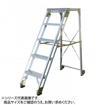 【メーカー取り寄せ品・ご注文前に納期を必ずお問い合わせ下さい】(株)ナカオ A112 8626 ナカオ 作業用踏台4段1.2m 発注コード:3934438