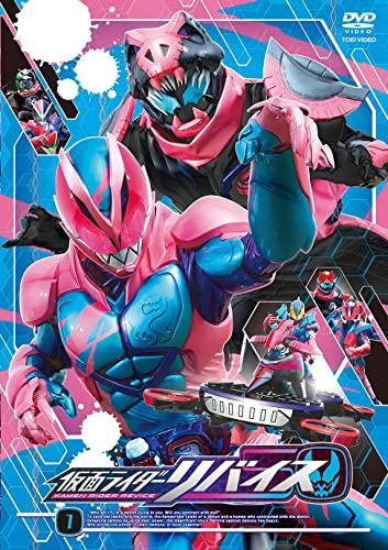 東映株式会社 仮面ライダーリバイス VOL.1 仮面ライダーの通販は