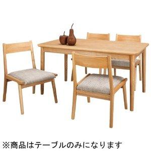 AZUMAYA 東谷 AZUMAYA モタ 130ダイニングテーブル HOT-333NA