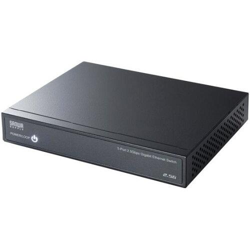 SANWASUPPLY サンワサプライ 2.5G対応 スイッチングハブ(5ポート・マグネット付き) LAN-2GIGAS501 ブラックの通販は
