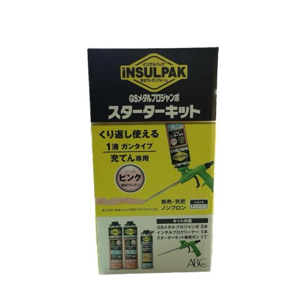エービーシー商会 ABC 簡易型発泡ウレタンフォーム 1液ガンタイプ インサルパック GSメタルプロジャンボ(ピンク)スターターキット フォーム色:ピンク (MPJPSK 1042)
