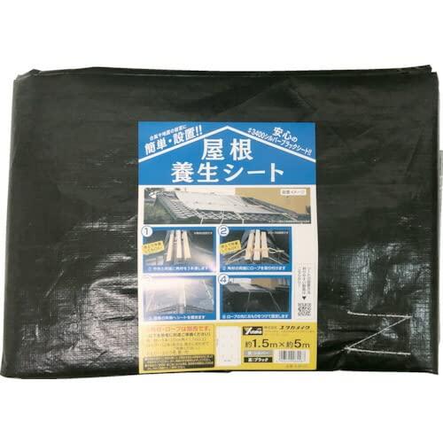 ユタカメイク 屋根養生シート 1.5m×5m (BRF155 8200)