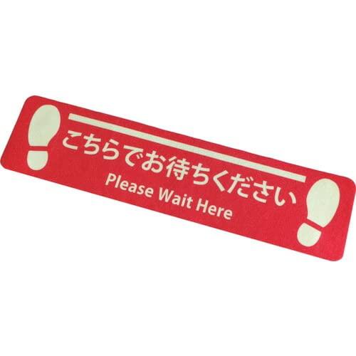 ノリタケコーテッドアブレーシブ NCA プリントノンスリップ(アルミタイプ) (PNSPASOCIALKCRB 8630)の通販は