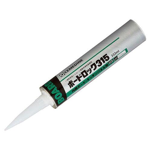 セメダイン キッチンパネル施工用 ボードロック315 333mlカートリッジ【入数:10】