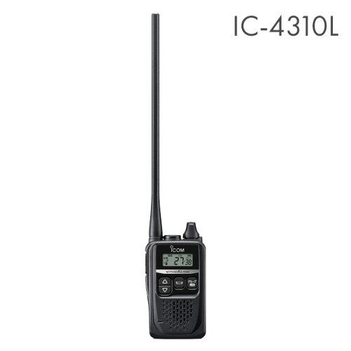 ICOM アイコム アイコム IC-4310L ロングアンテナ 特定小電力トランシーバー ブラック その他電話機・FAX