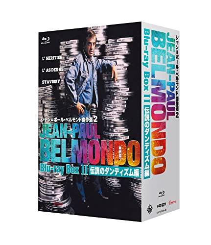 キングレコード ジャン=ポール・ベルモンド傑作選2 Blu-ray BOX II 伝説のダンディズム編 初回限定版 ジャン=ポール・ベルモンド