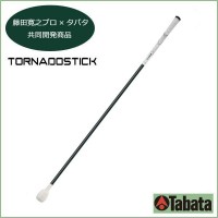 Tabata(タバタ) トルネードスティック ロングソフト   GV-0231LS