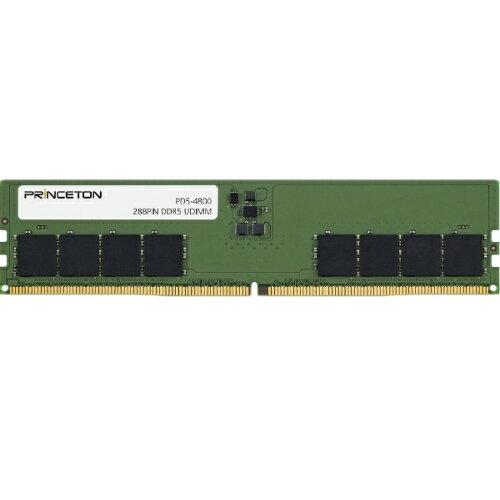 プリンストン PD5-4800-8G DDR5-4800対応デスクトップPC用メモリーモジュール 8GB(PD5-4800-8G)