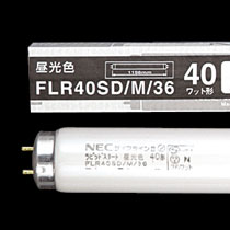 NECライティング NEC 一般形蛍光ランプ40形 ラピッド 昼光色 4本 【FLR40SD/4K】