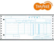 オリジナル TANOSEE チェーンストア統一伝票 タイプ用1型(伝票No.無) 1000セット(CPP-CT111S)