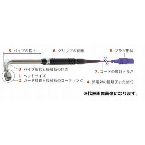 安立計器 静止表面用温度センサ A形シリーズ A-241K-01-1-TC1-ASP
