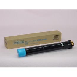 ハイブリッド・サービス トナー シアン タイプ汎用品(15.000枚仕様) CT201130(NB-TNC2250CY)