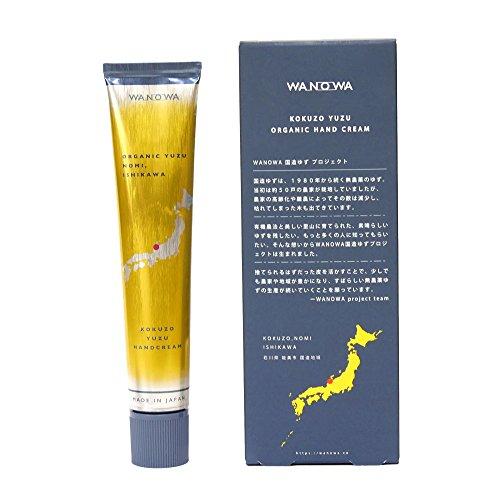 キャライノベイト WANOWA オーガニック 国造ゆず ハンドクリーム Organic KOKUZO YUZU Hand Cream ワノワ 和の環 日本製 (ki01201001)【入数:6】