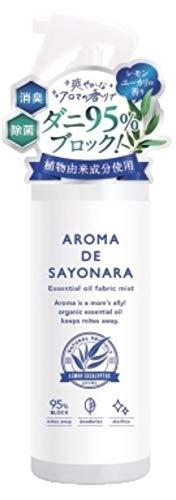 デイリーアロマジャパン 消臭除菌サヨナラファブリックミスト【入数:6】の通販は
