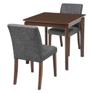 HAGIHARA 萩原 ダイニング3点セット VDS-7301DBGY-3S ※北海道、沖縄、離島配送不可の通販は