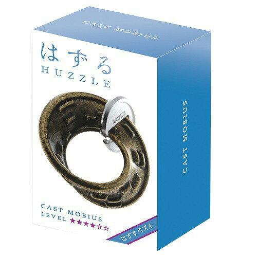 ハナヤマ はずる キャスト メビウス 立体パズル(知恵の輪) (55833)【入数:6】