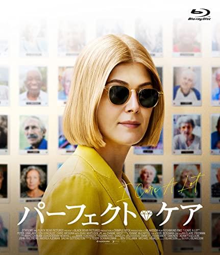 角川書店 KADOKAWA パーフェクト・ケア(Blu-ray Di ロザムンド・パイク 5,170円