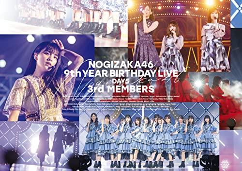 ソニー・ミュージックレコーズ 9th YEAR BIRTHDAY LIVE DAY5 3rd MEMBERS 乃木坂46の通販は 7,260円