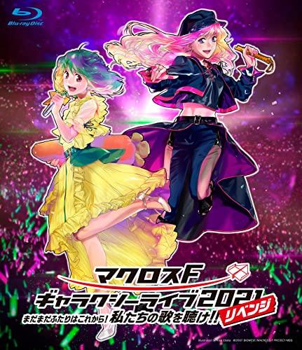 JVCケンウッド マクロスF ギャラクシーライブ 2021 シェリル・ノーム Starring Ma